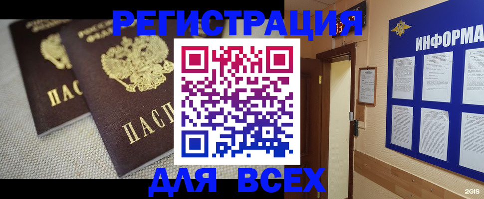 прописка для школы в Нижней Туре