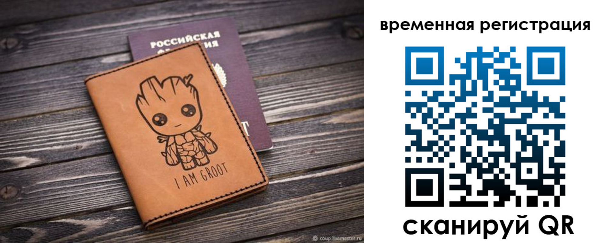 купить прописку в Нижней Туре
