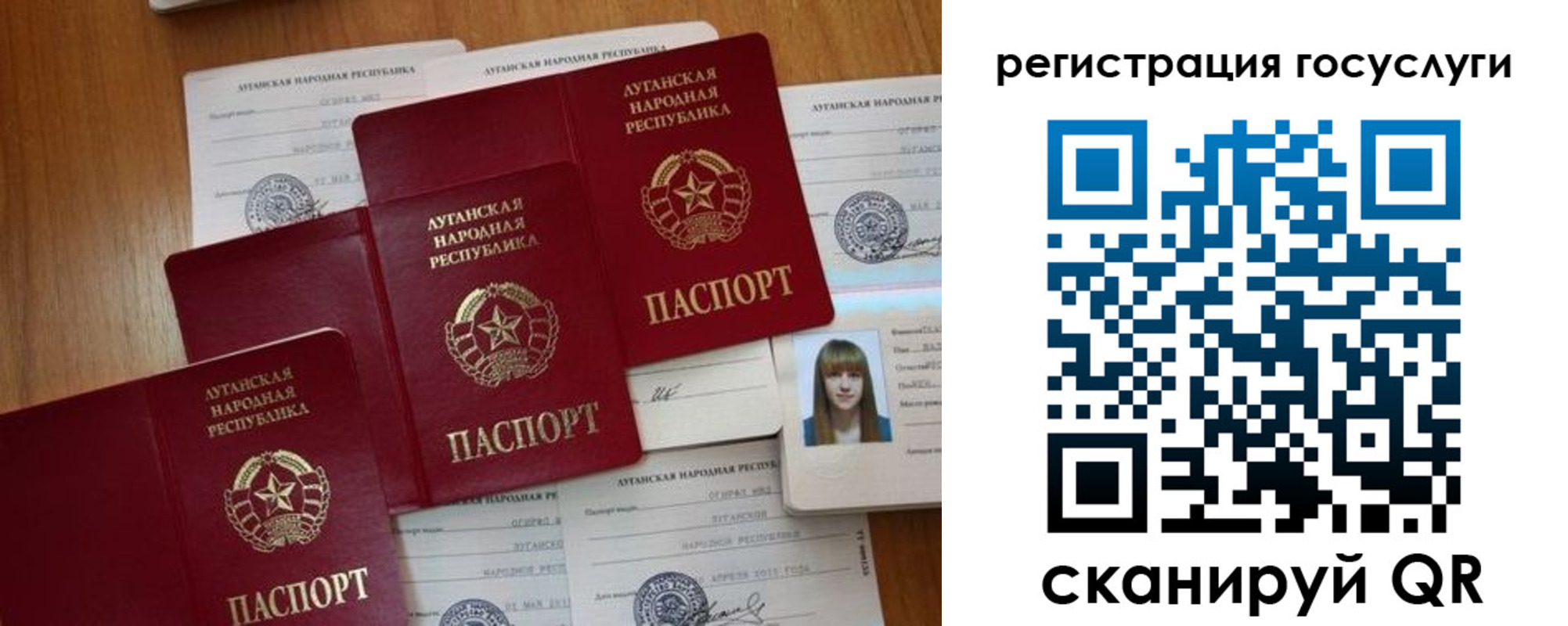 прописка штамп в Нижней Туре