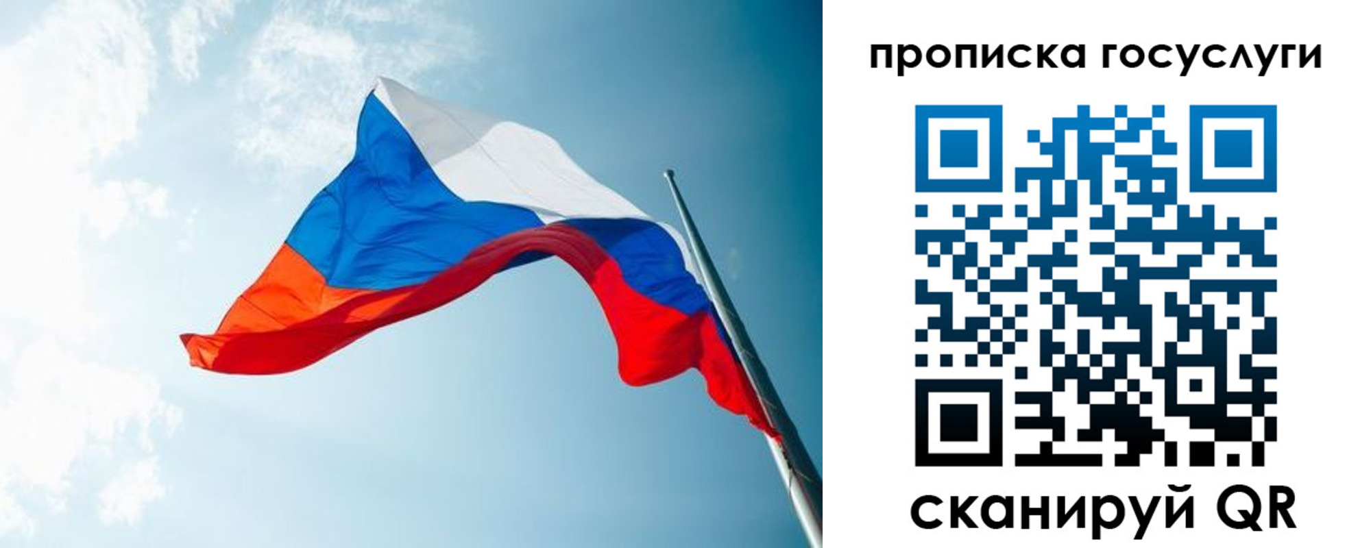 регистрация для школы в Нижней Туре