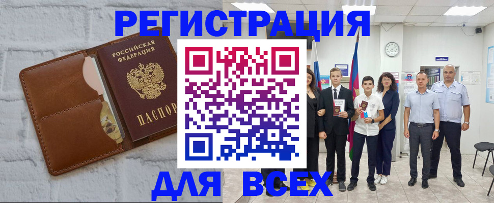 миграционный учет в Нижней Туре