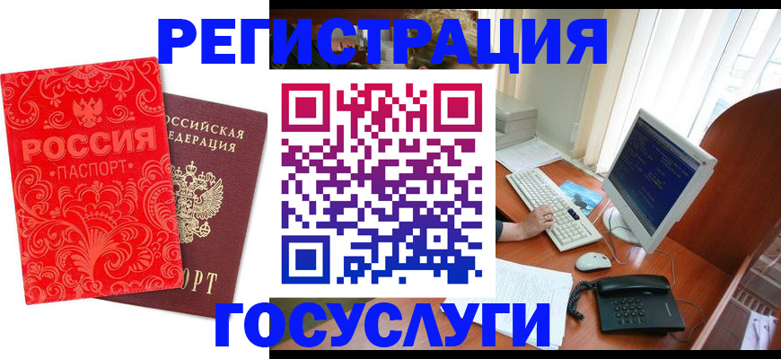 временная регистрация в квартире в Нижней Туре