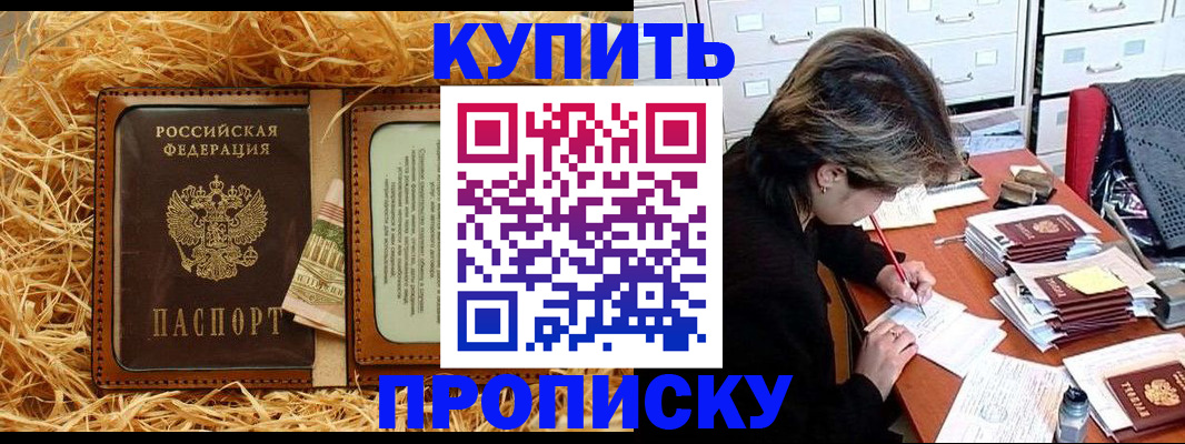 временная регистрация 2025 в Нижней Туре